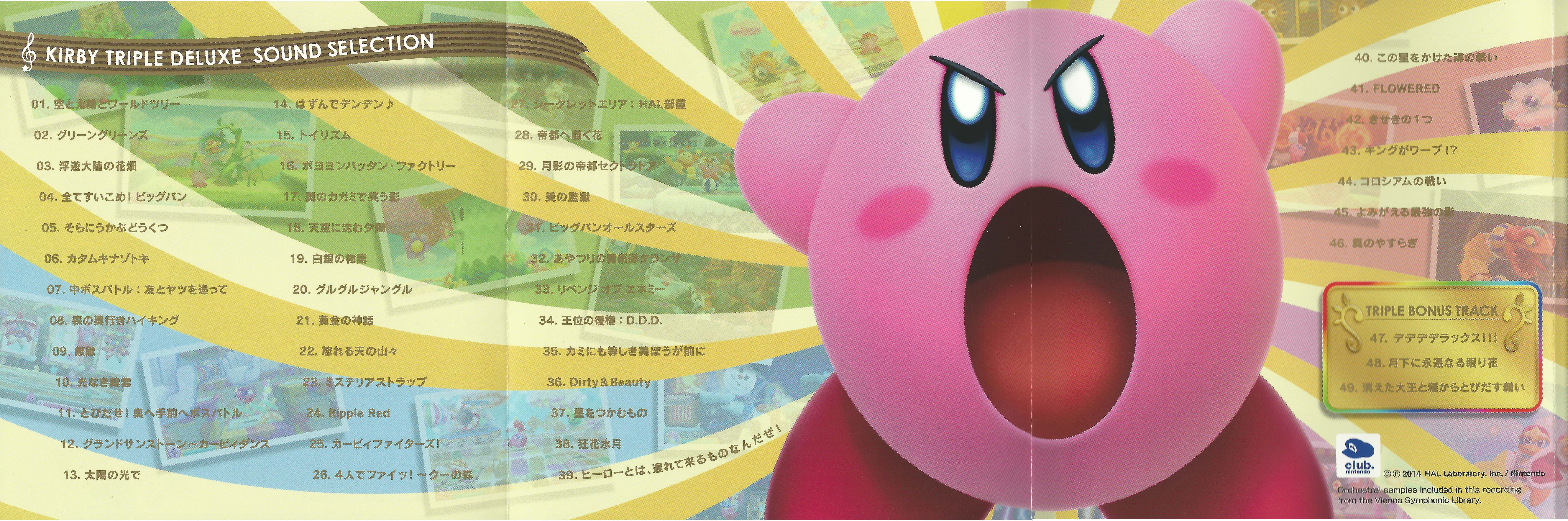 KIRBY TRIPLE DELUXE SOUND SELECTION (2014) MP3 - Download